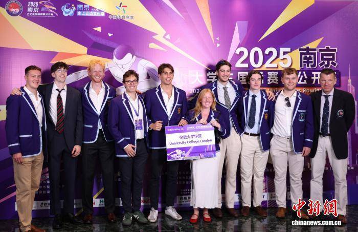 赛艇公开赛, 中新网南京, 质文化遗产 赛艇公开赛, 中新网南京, 质文化遗产