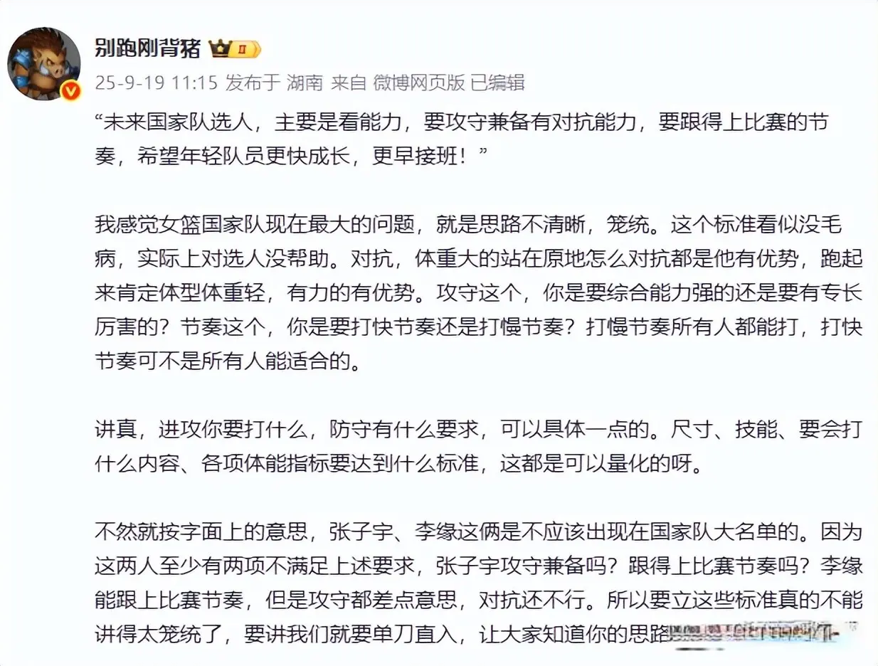 老师就对此 老师就对此