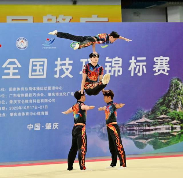 庆举行, 持续到 庆举行, 持续到