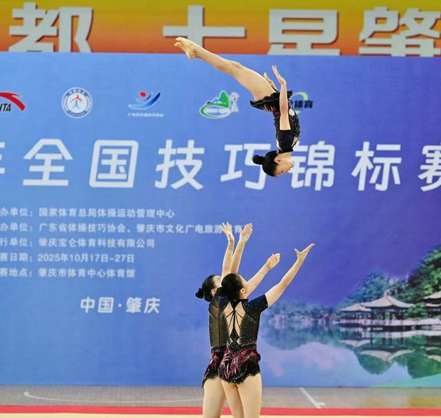 广州日报新 广州日报新