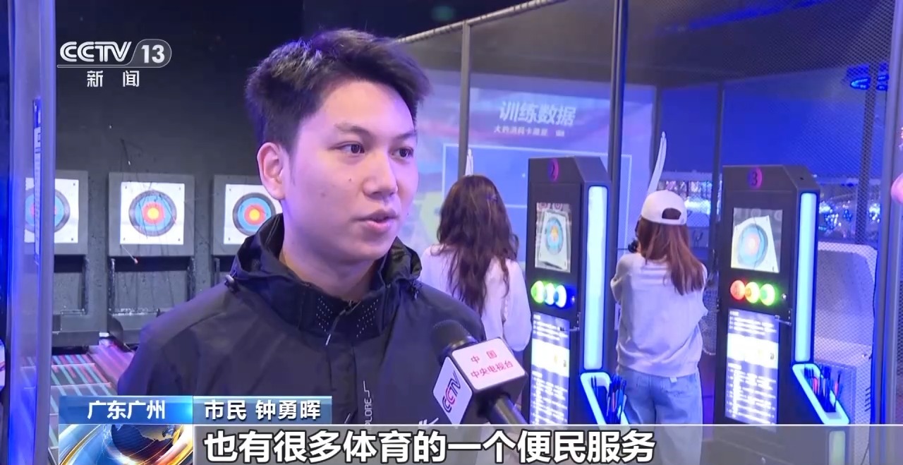 img, 广州作为十