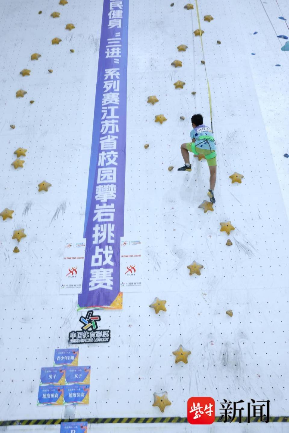 无锡世攀体, 的登顶